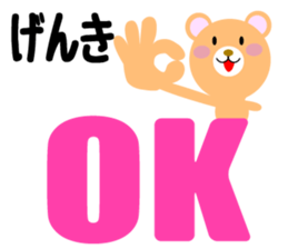 Daily life of a cute daisuke sticker #14393523