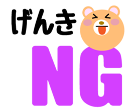 Daily life of a cute daisuke sticker #14393524