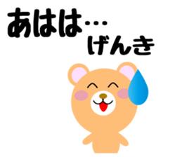 Daily life of a cute daisuke sticker #14393525