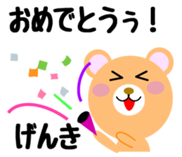 Daily life of a cute daisuke sticker #14393526