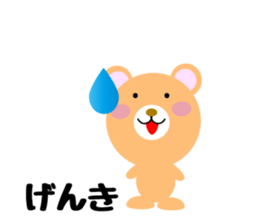 Daily life of a cute daisuke sticker #14393527