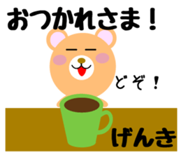 Daily life of a cute daisuke sticker #14393528