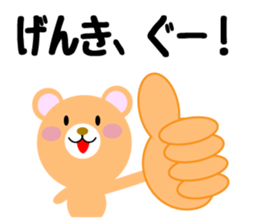 Daily life of a cute daisuke sticker #14393529