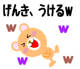 Daily life of a cute daisuke sticker #14393530