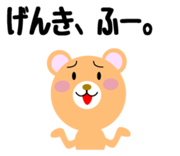 Daily life of a cute daisuke sticker #14393531