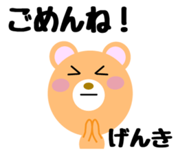 Daily life of a cute daisuke sticker #14393532