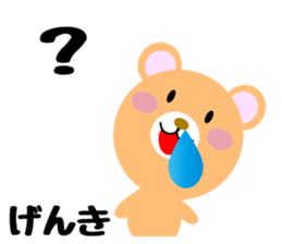 Daily life of a cute daisuke sticker #14393533