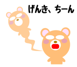 Daily life of a cute daisuke sticker #14393534