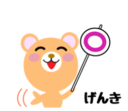 Daily life of a cute daisuke sticker #14393535