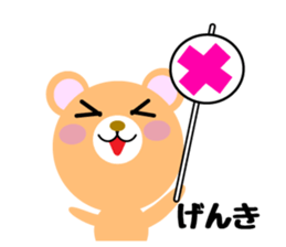 Daily life of a cute daisuke sticker #14393536