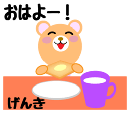 Daily life of a cute daisuke sticker #14393538