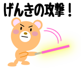 Daily life of a cute daisuke sticker #14393540