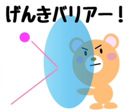 Daily life of a cute daisuke sticker #14393541