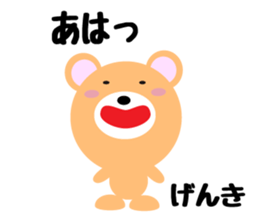 Daily life of a cute daisuke sticker #14393542