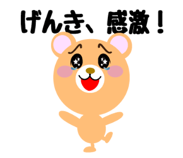 Daily life of a cute daisuke sticker #14393543