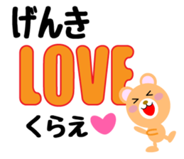 Daily life of a cute daisuke sticker #14393544