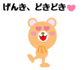 Daily life of a cute daisuke sticker #14393545