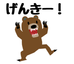 Daily life of a cute daisuke sticker #14393546