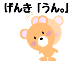 Daily life of a cute daisuke sticker #14393547