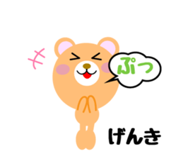 Daily life of a cute daisuke sticker #14393548