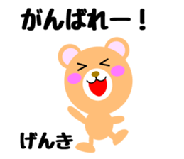 Daily life of a cute daisuke sticker #14393550