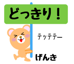 Daily life of a cute daisuke sticker #14393552