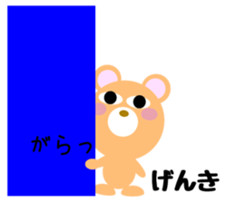 Daily life of a cute daisuke sticker #14393553