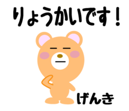 Daily life of a cute daisuke sticker #14393554