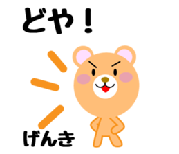 Daily life of a cute daisuke sticker #14393555