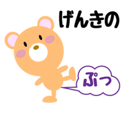 Daily life of a cute daisuke sticker #14393556