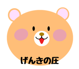 Daily life of a cute daisuke sticker #14393557