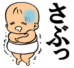 A flabby baby5 sticker #14393592