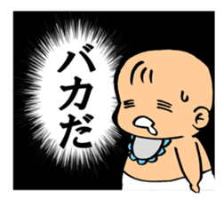 A flabby baby5 sticker #14393600