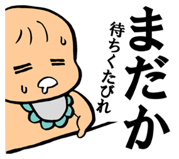 A flabby baby5 sticker #14393603