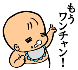 A flabby baby5 sticker #14393607