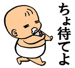 A flabby baby5 sticker #14393620