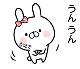 Kaede's rabbit sticker sticker #14393632