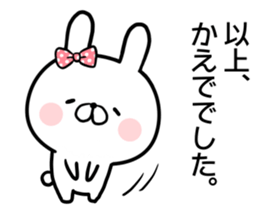 Kaede's rabbit sticker sticker #14393633