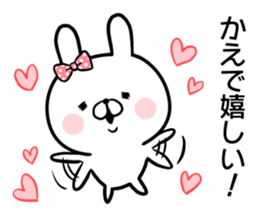 Kaede's rabbit sticker sticker #14393634