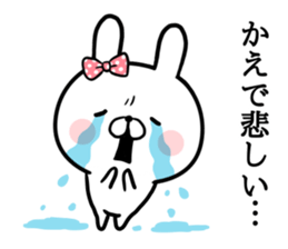 Kaede's rabbit sticker sticker #14393635