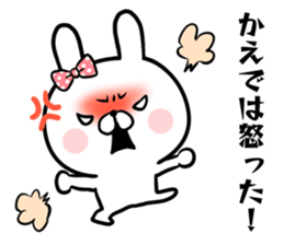 Kaede's rabbit sticker sticker #14393636