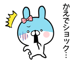 Kaede's rabbit sticker sticker #14393637