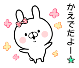 Kaede's rabbit sticker sticker #14393639