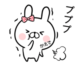 Kaede's rabbit sticker sticker #14393640