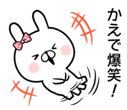 Kaede's rabbit sticker sticker #14393641