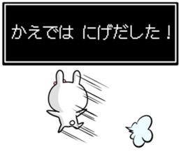Kaede's rabbit sticker sticker #14393644