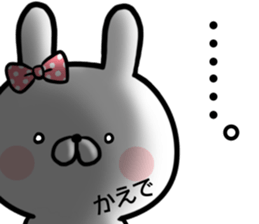 Kaede's rabbit sticker sticker #14393645