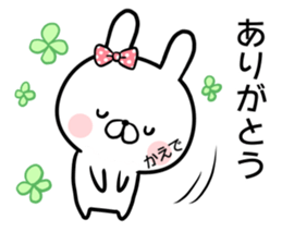 Kaede's rabbit sticker sticker #14393646