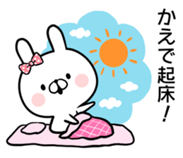 Kaede's rabbit sticker sticker #14393650