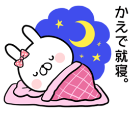 Kaede's rabbit sticker sticker #14393651